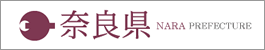 奈良県